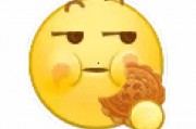吃瓜专用表情