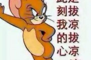 吃瓜群众图片搞笑