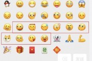 微信吃瓜的表情包怎么不见了,微信吃瓜表情包神秘消失之谜