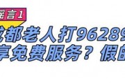 娱乐吃瓜酱心理帮助热线,娱乐吃瓜酱心理帮助热线，为你的情绪保驾护航