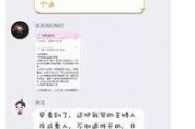 情人节娱乐吃瓜,娱乐圈甜蜜瞬间大揭秘