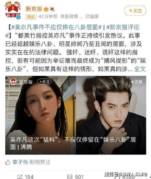 娱乐圈女星吃瓜事件,揭秘幕后真相与八卦风云